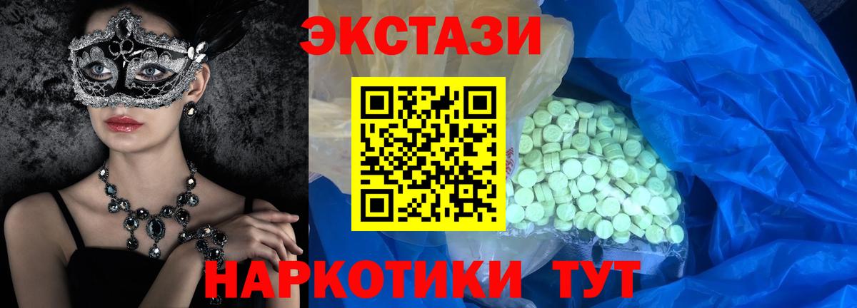 ЭКСТАЗИ DUBAI  дарк нет формула  Волжск  Вход с VPN  Экстази 