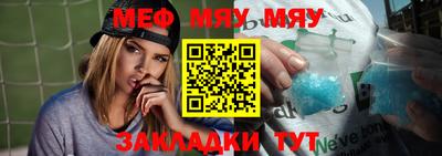 винт Тулун