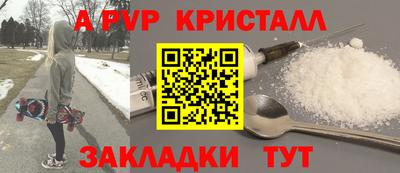 синтетический гашиш Тула