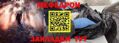 бутират Туймазы
