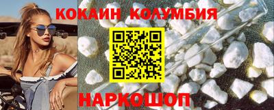 винт Тулун