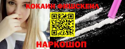 синтетический гашиш Тула