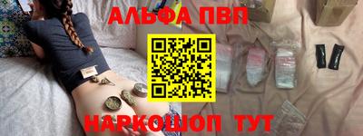 синтетический гашиш Тула