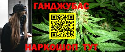 синтетический гашиш Тула