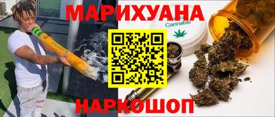 синтетический гашиш Тула