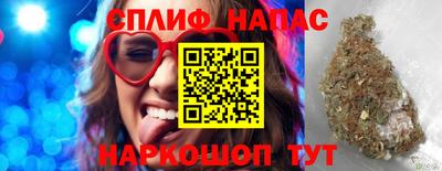 синтетический гашиш Тула