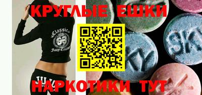 синтетический гашиш Тула
