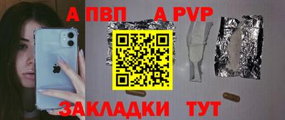 синтетический гашиш Тула
