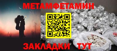 бутират Туймазы