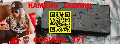 бутират Туймазы