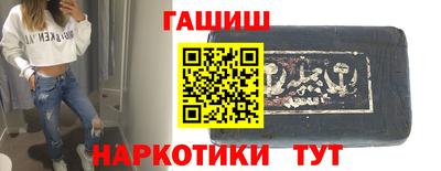 бутират Туймазы
