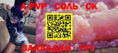 бутират Туймазы
