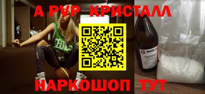 бутират Туймазы