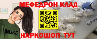 винт Тулун