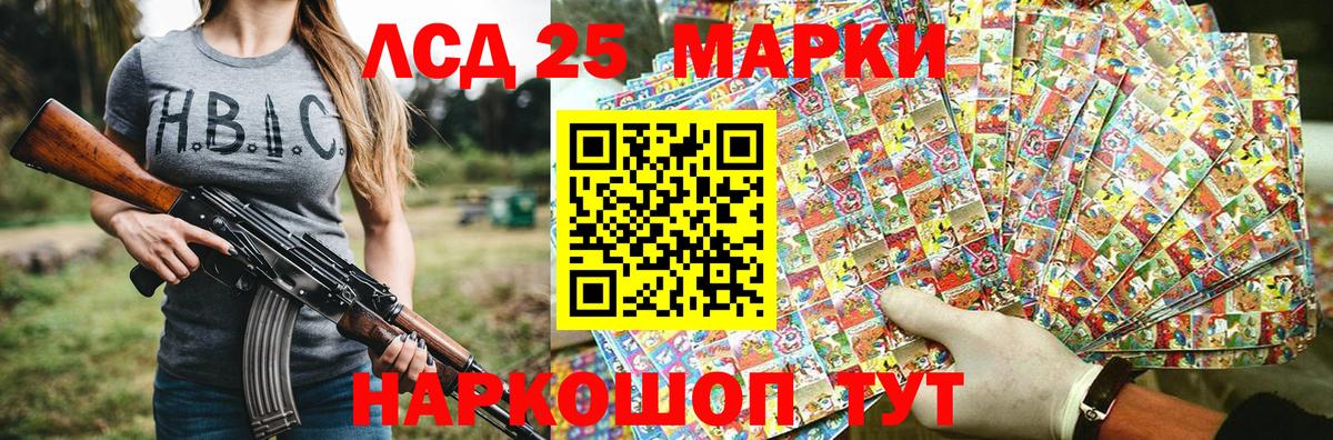 Наркотические марки 1,8мг  Вход с VPN  Волжск 