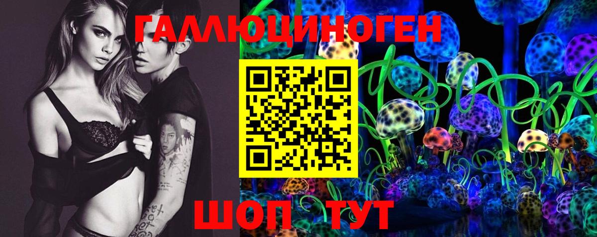 сколько стоит  Псилоцибиновые грибы Magic Shrooms  Вход с VPN  Волжск 