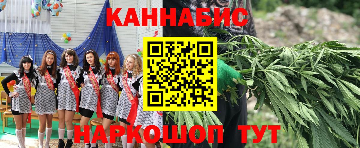 Каннабис VHQ  Вход с VPN  Волжск  МАРИХУАНА ГИДРОПОН  Бошки марихуана планчик 